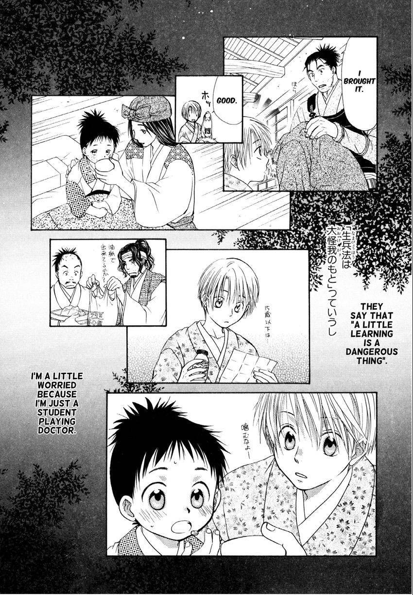 Read Love Beyond Time chapter 3 image 16 on Lezhin