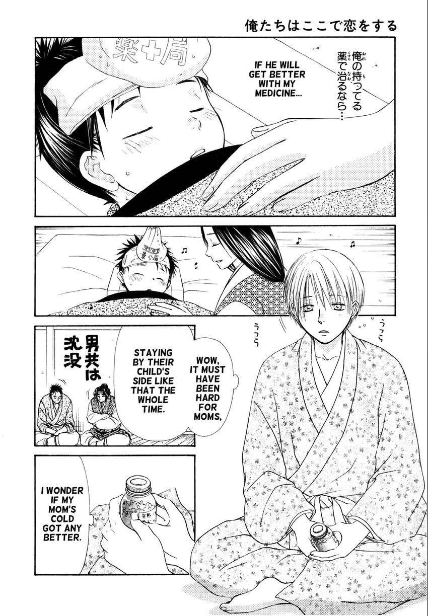 Read Love Beyond Time chapter 3 image 17 on Lezhin