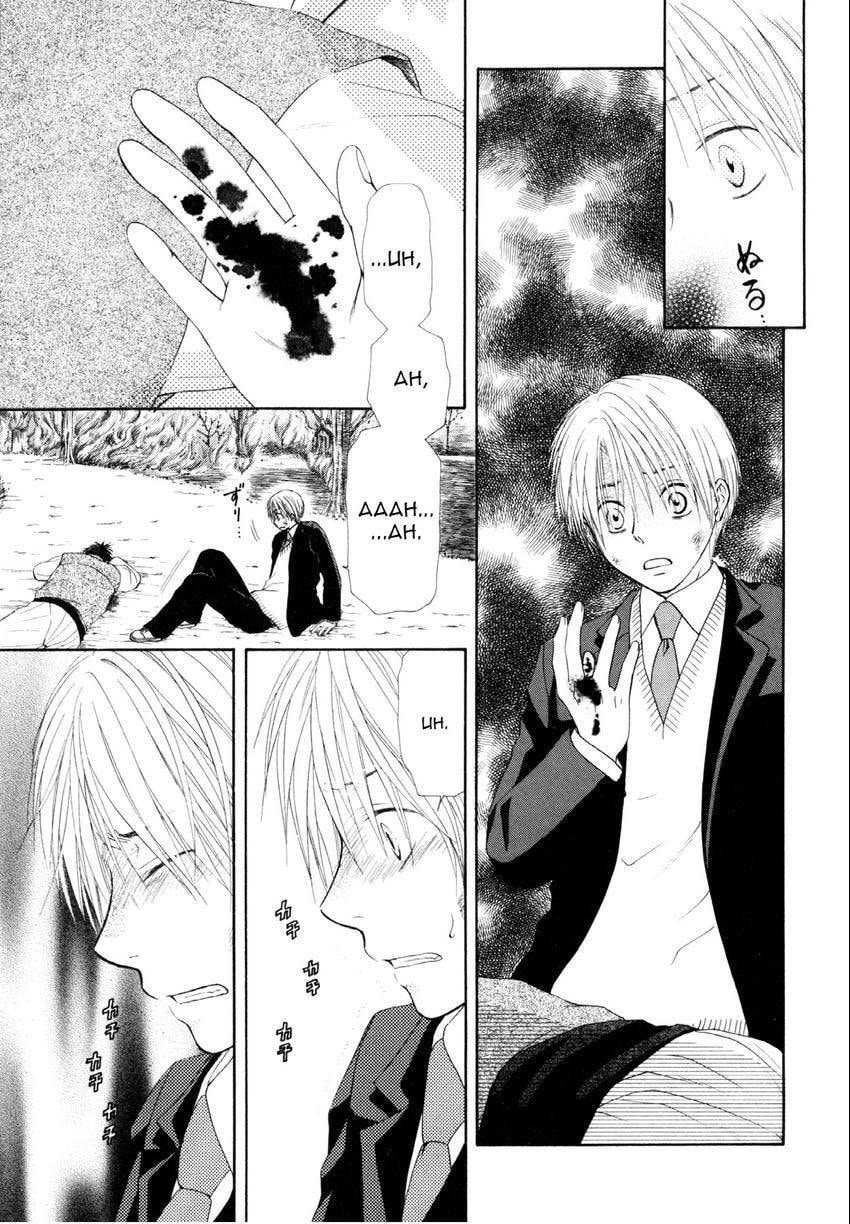 Read Love Beyond Time chapter 4 image 10 on Lezhin