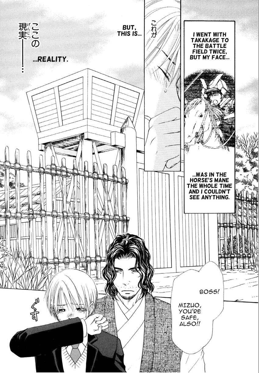 Read Love Beyond Time chapter 4 image 12 on Lezhin