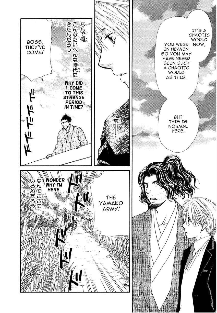 Read Love Beyond Time chapter 4 image 19 on Lezhin