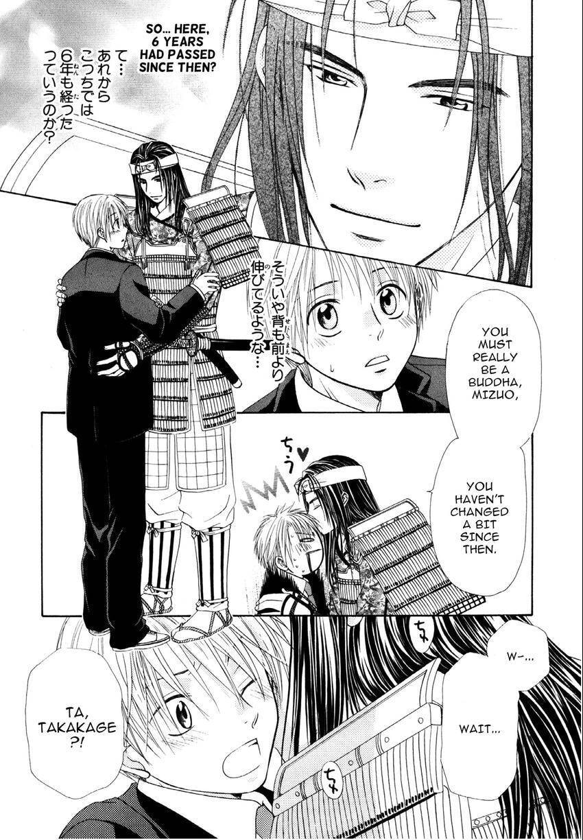 Read Love Beyond Time chapter 4 image 2 on Lezhin