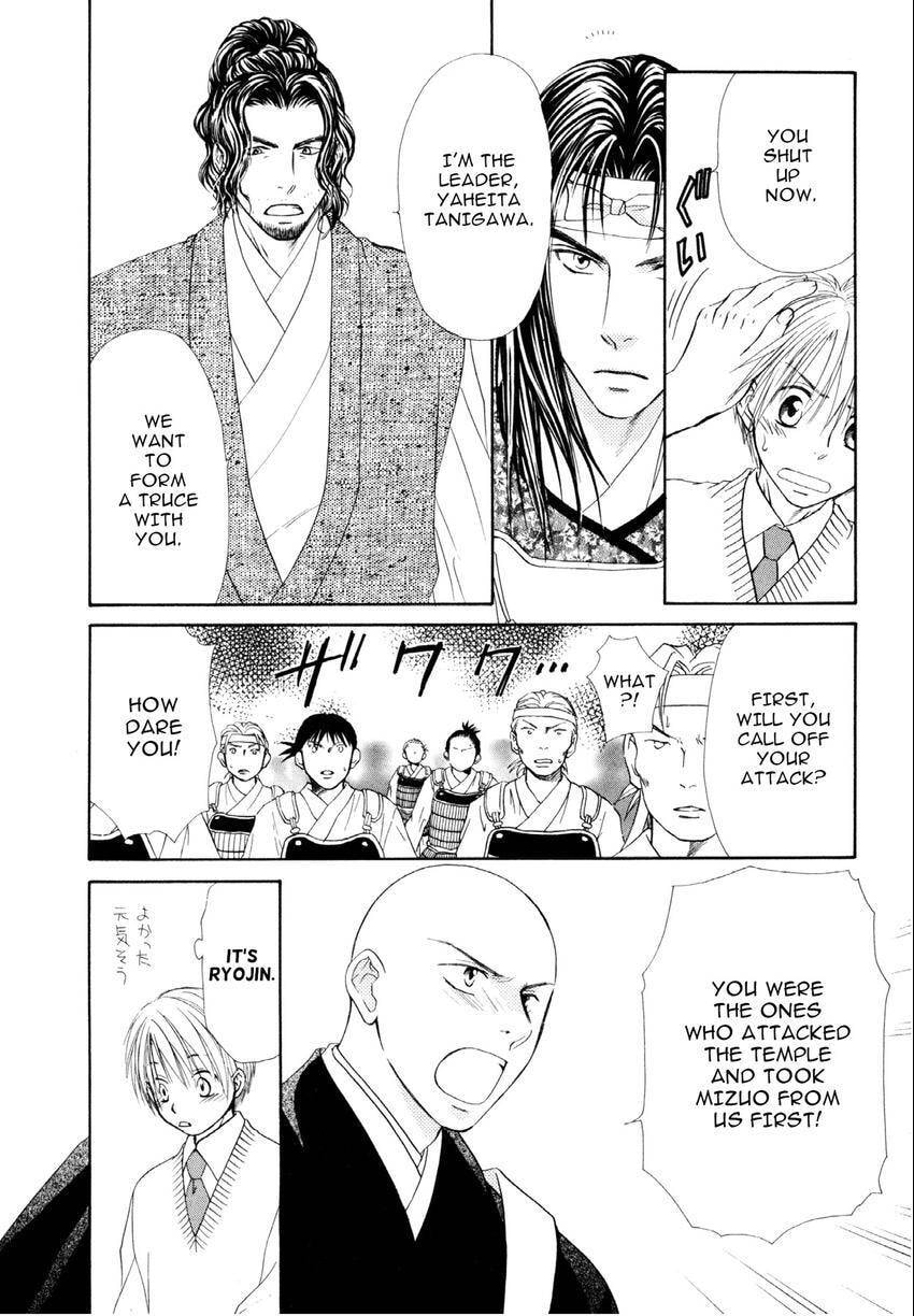 Read Love Beyond Time chapter 4 image 25 on Lezhin