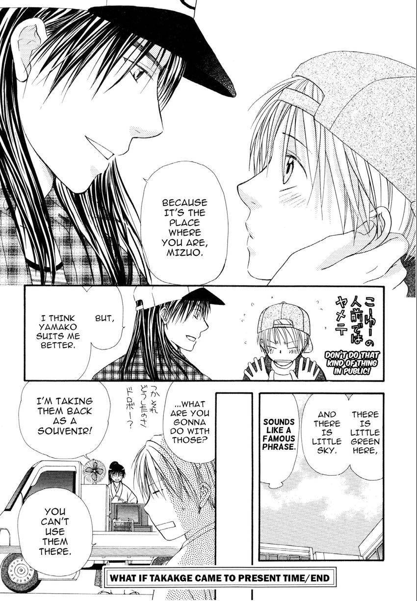 Read Love Beyond Time chapter 5 image 5 on Lezhin