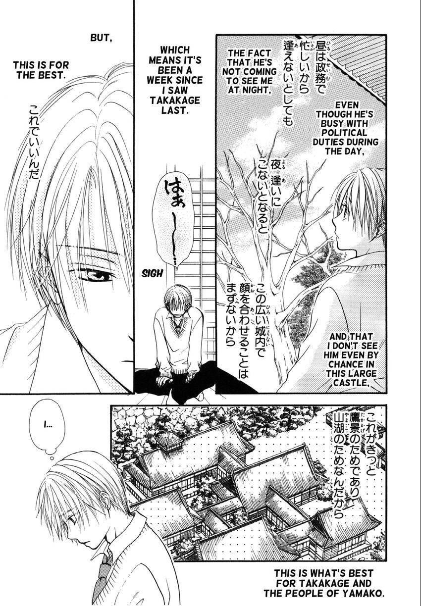 Read Love Beyond Time chapter 9 image 2 on Lezhin