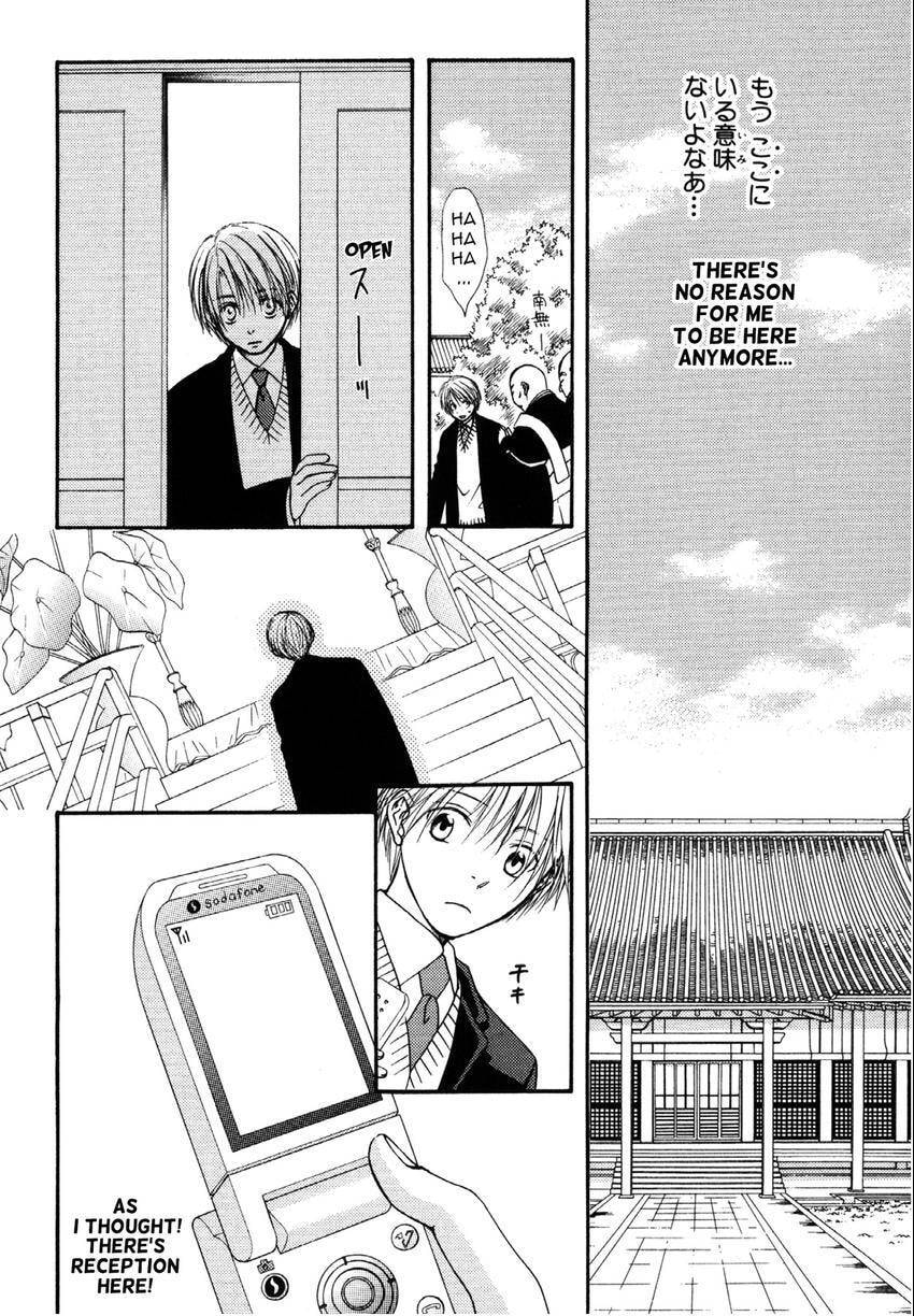 Read Love Beyond Time chapter 9 image 3 on Lezhin