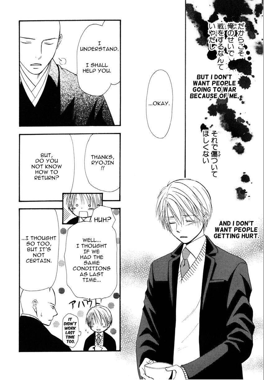 Read Love Beyond Time chapter 9 image 33 on Lezhin