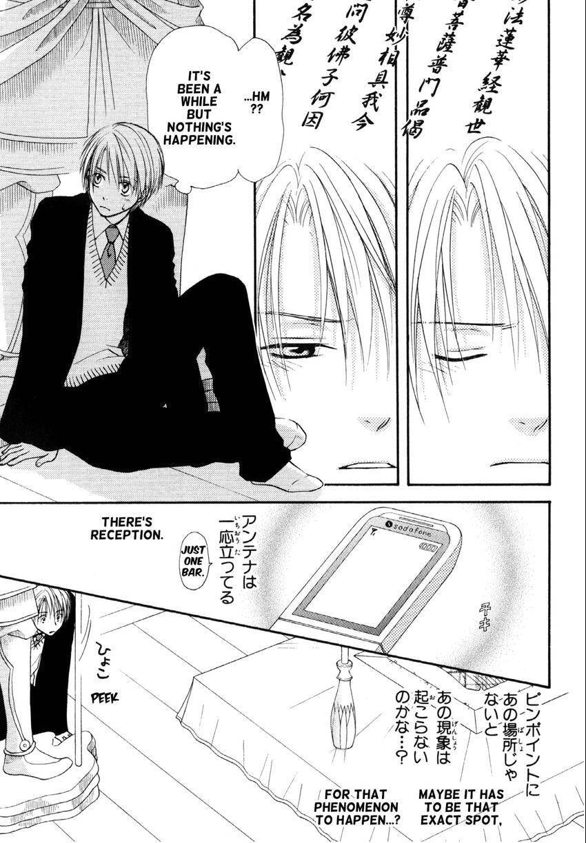 Read Love Beyond Time chapter 9 image 6 on Lezhin