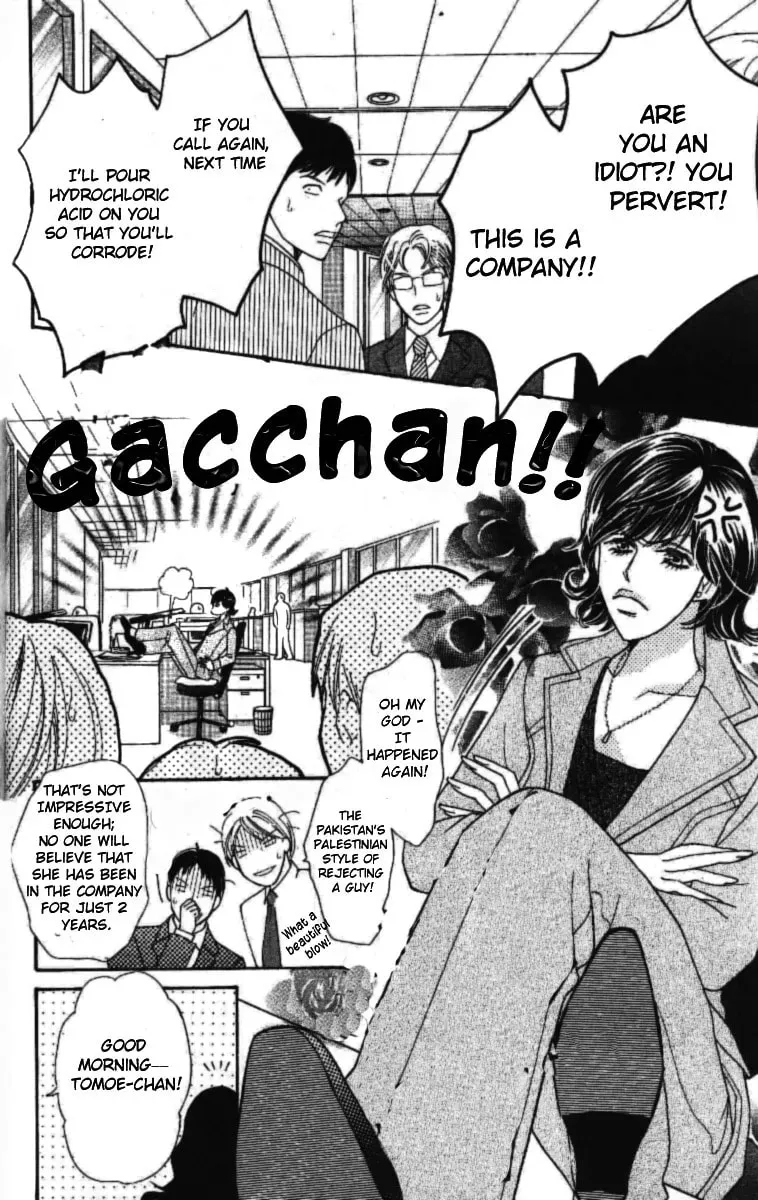 Read Love Blog!! chapter 1 image 13 on Lezhin