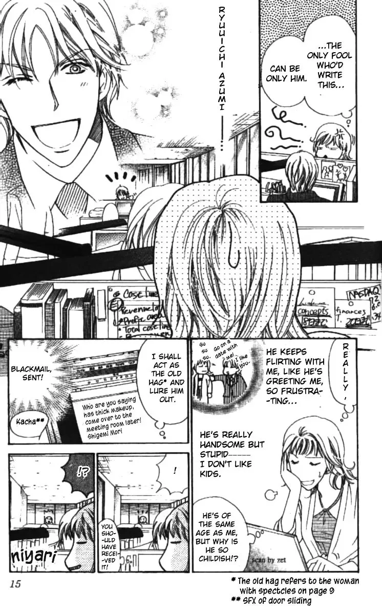 Read Love Blog!! chapter 1 image 16 on Lezhin