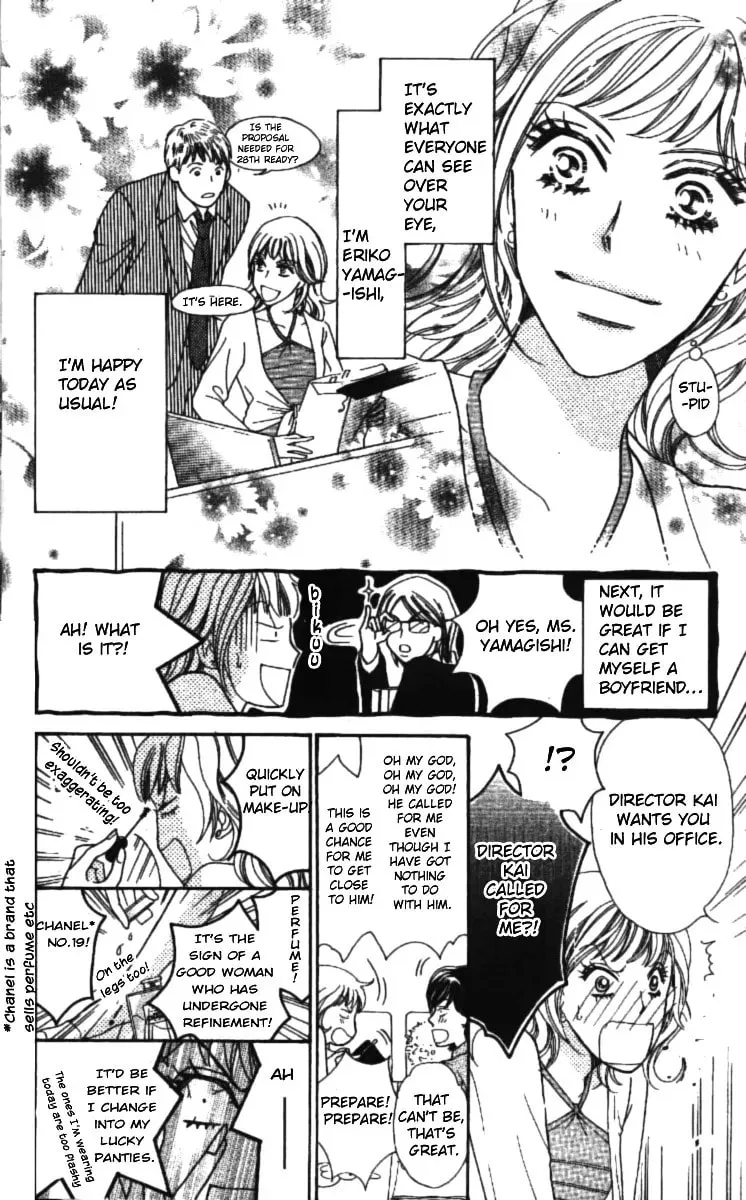 Read Love Blog!! chapter 1 image 17 on Lezhin