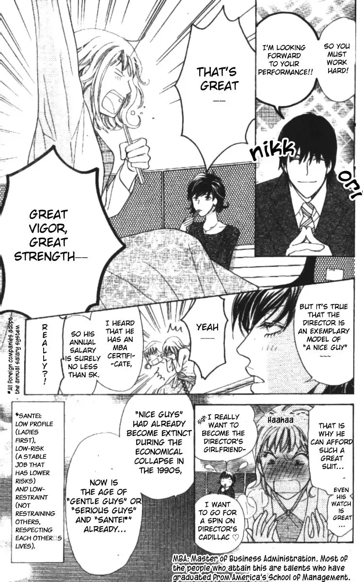 Read Love Blog!! chapter 1 image 20 on Lezhin