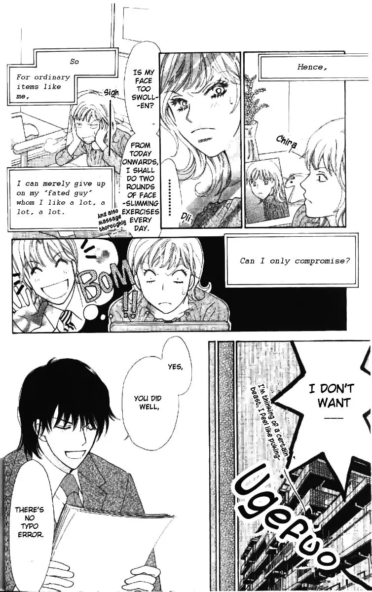 Read Love Blog!! chapter 1 image 23 on Lezhin