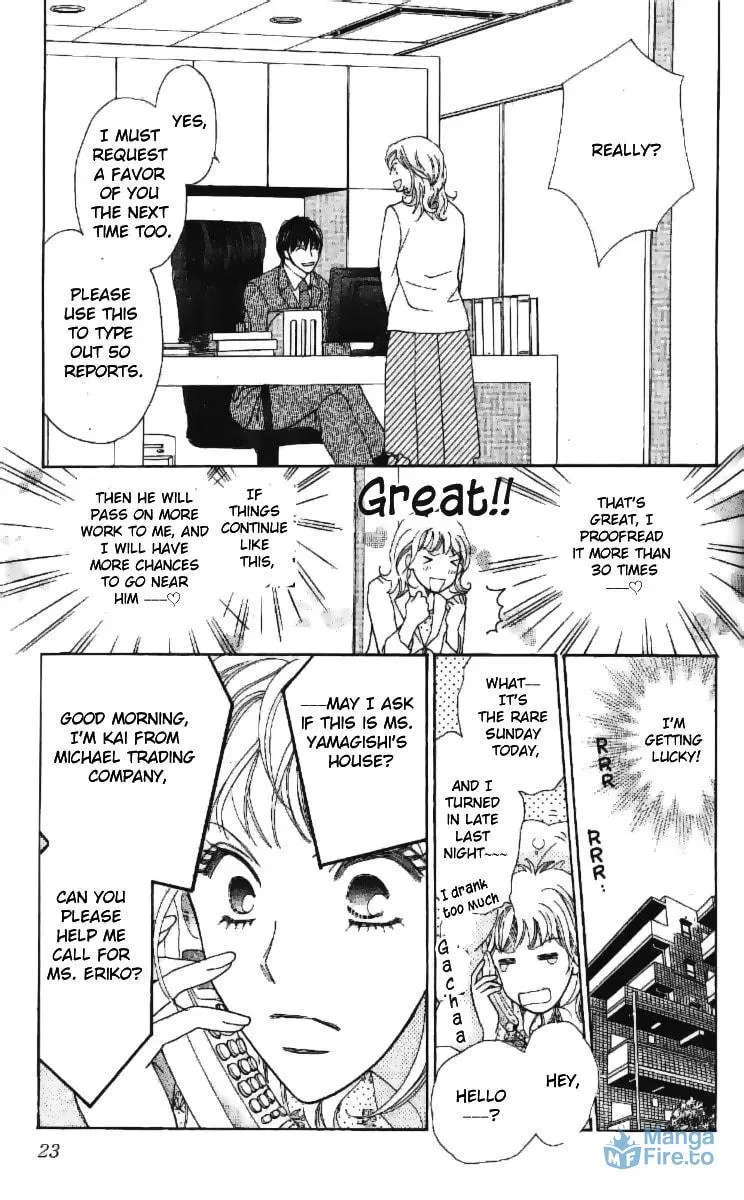 Read Love Blog!! chapter 1 image 24 on Lezhin