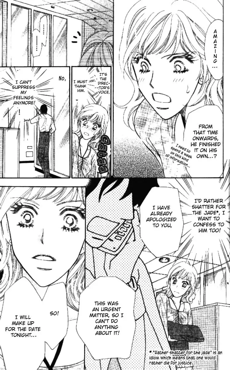 Read Love Blog!! chapter 1 image 28 on Lezhin