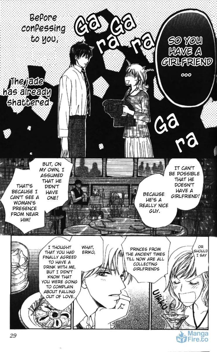 Read Love Blog!! chapter 1 image 30 on Lezhin