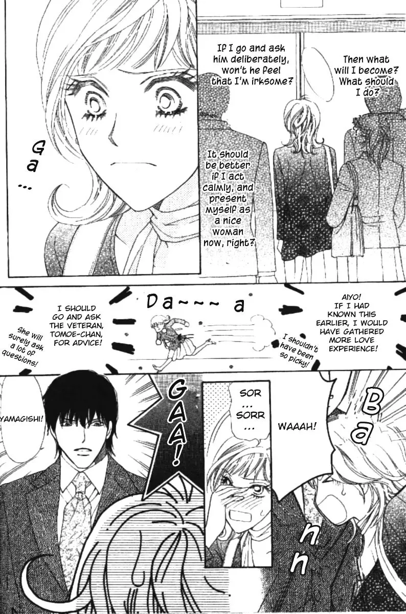 Read Love Blog!! chapter 1 image 47 on Lezhin
