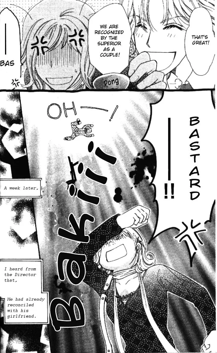 Read Love Blog!! chapter 1 image 53 on Lezhin
