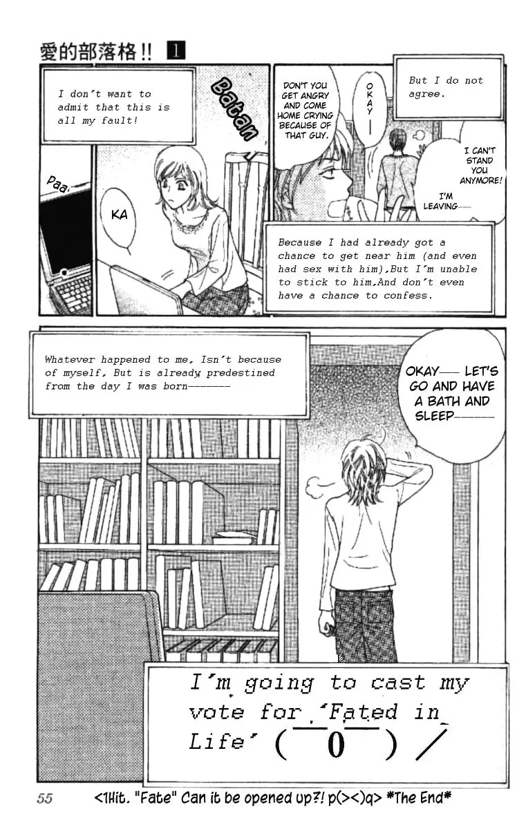 Read Love Blog!! chapter 1 image 56 on Lezhin