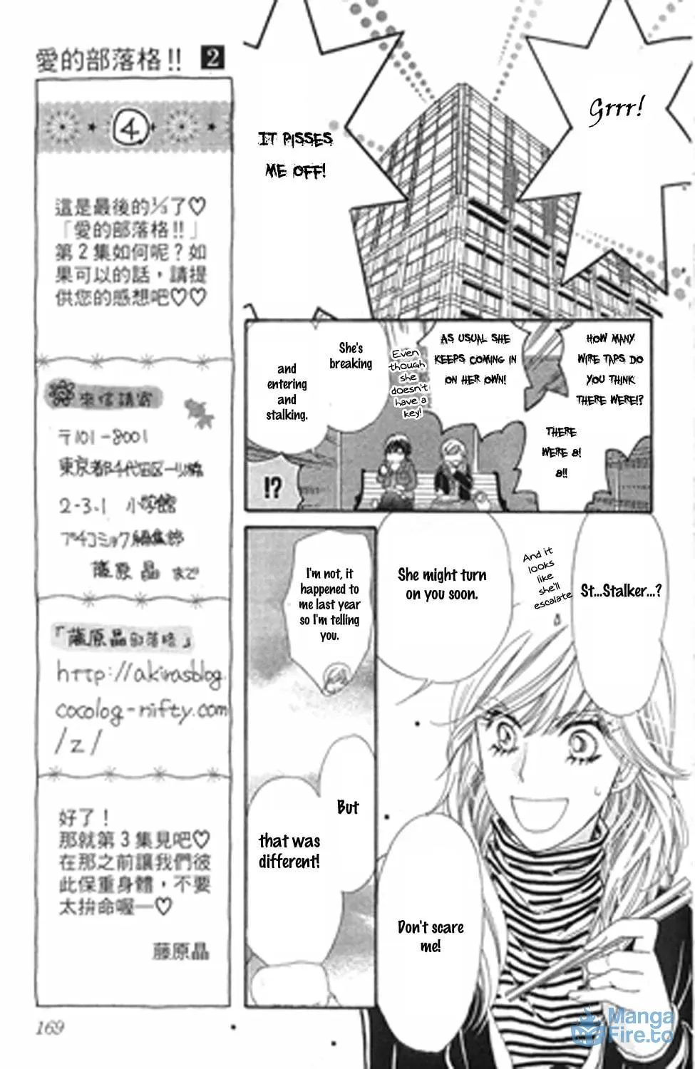Read Love Blog!! chapter 10 image 14 on Lezhin