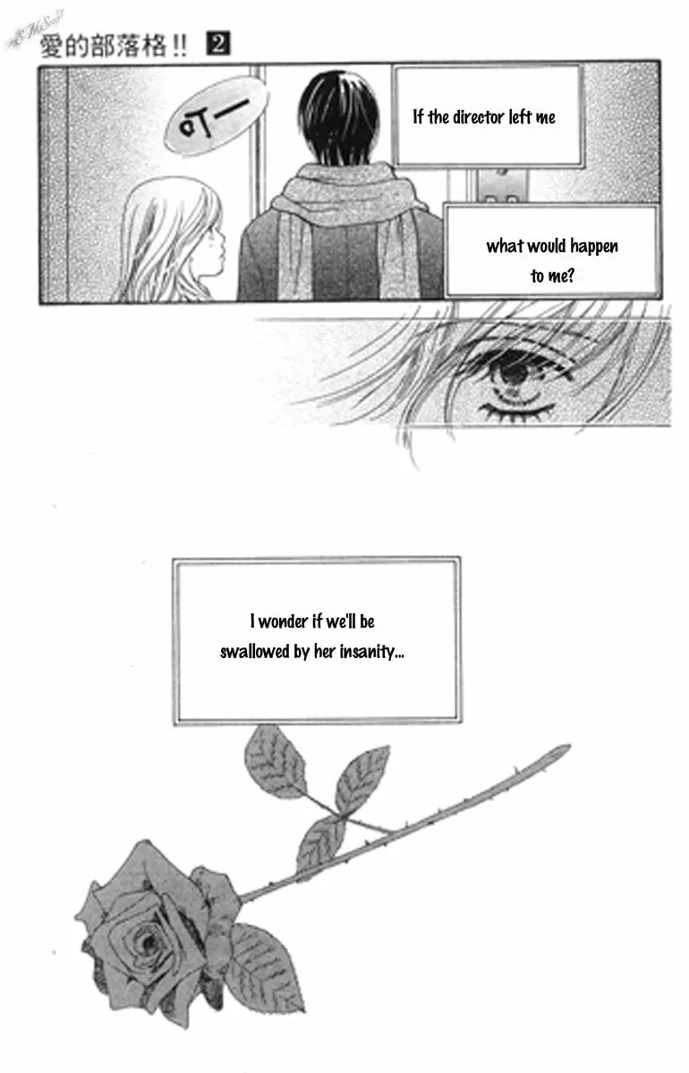 Read Love Blog!! chapter 10 image 34 on Lezhin