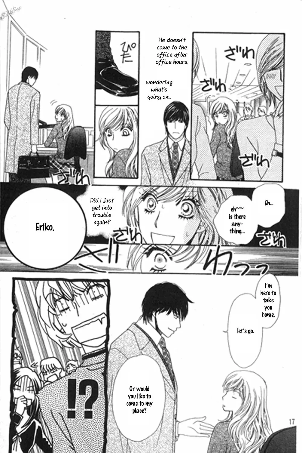 Read Love Blog!! chapter 11 image 15 on Lezhin
