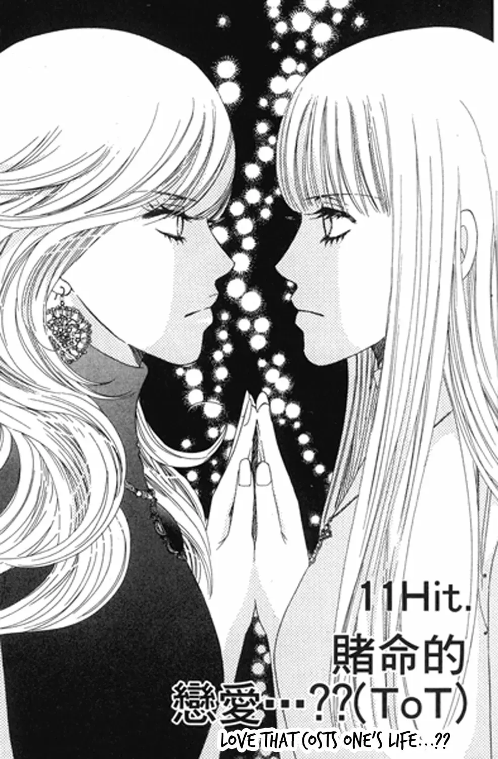 Read Love Blog!! chapter 11 image 3 on Lezhin