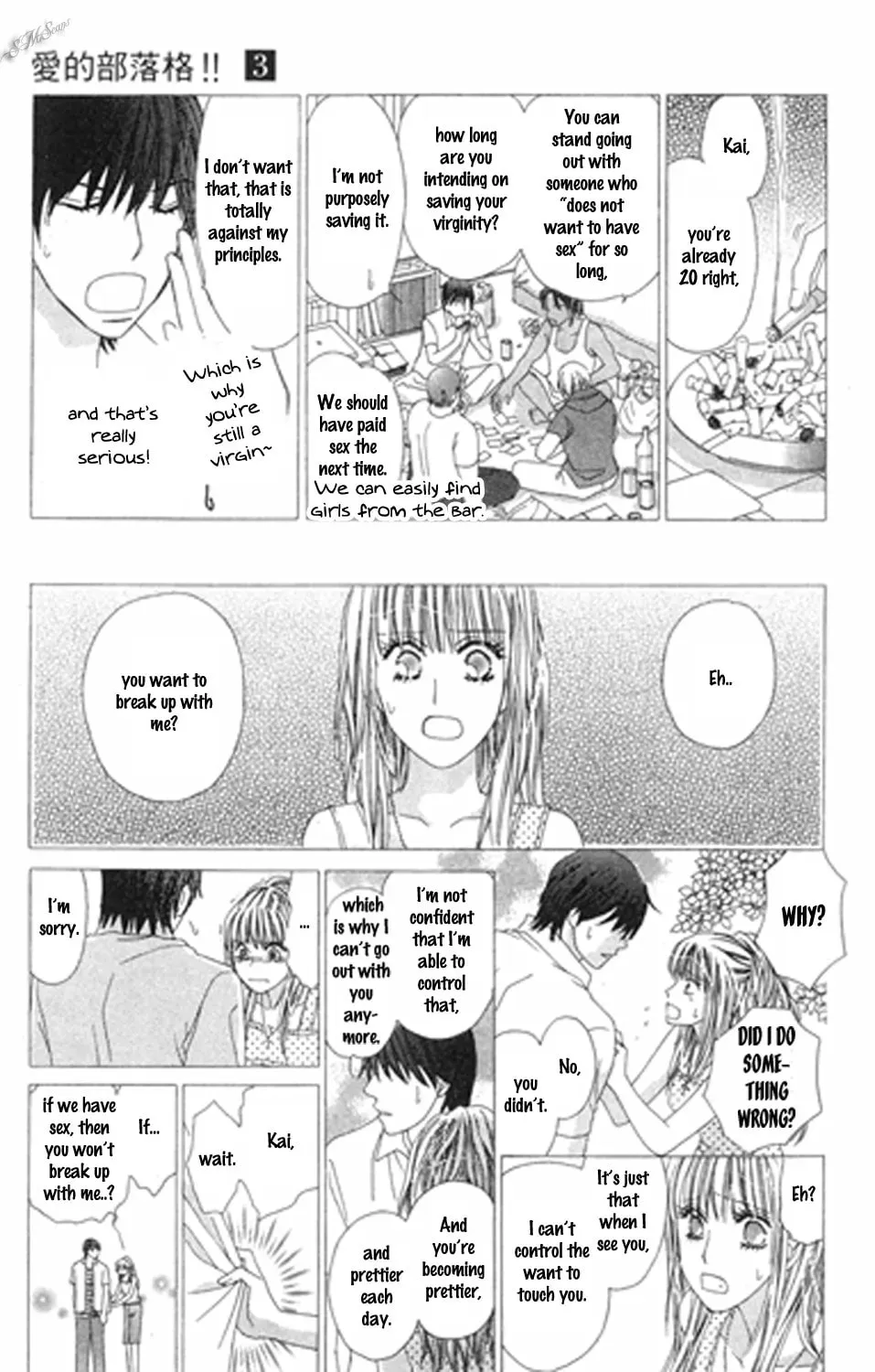 Read Love Blog!! chapter 11 image 34 on Lezhin