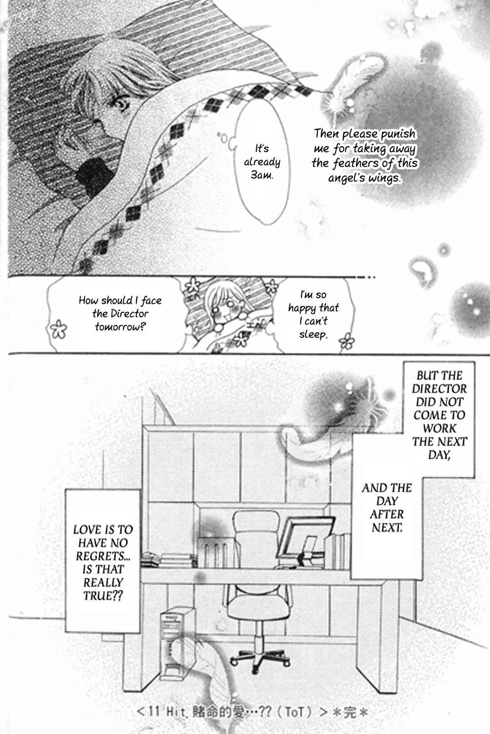 Read Love Blog!! chapter 11 image 37 on Lezhin