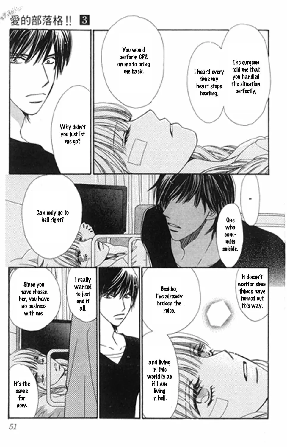 Read Love Blog!! chapter 12 image 10 on Lezhin