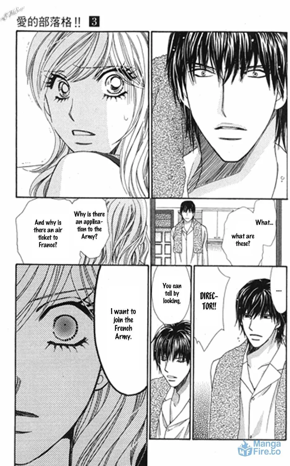 Read Love Blog!! chapter 12 image 14 on Lezhin