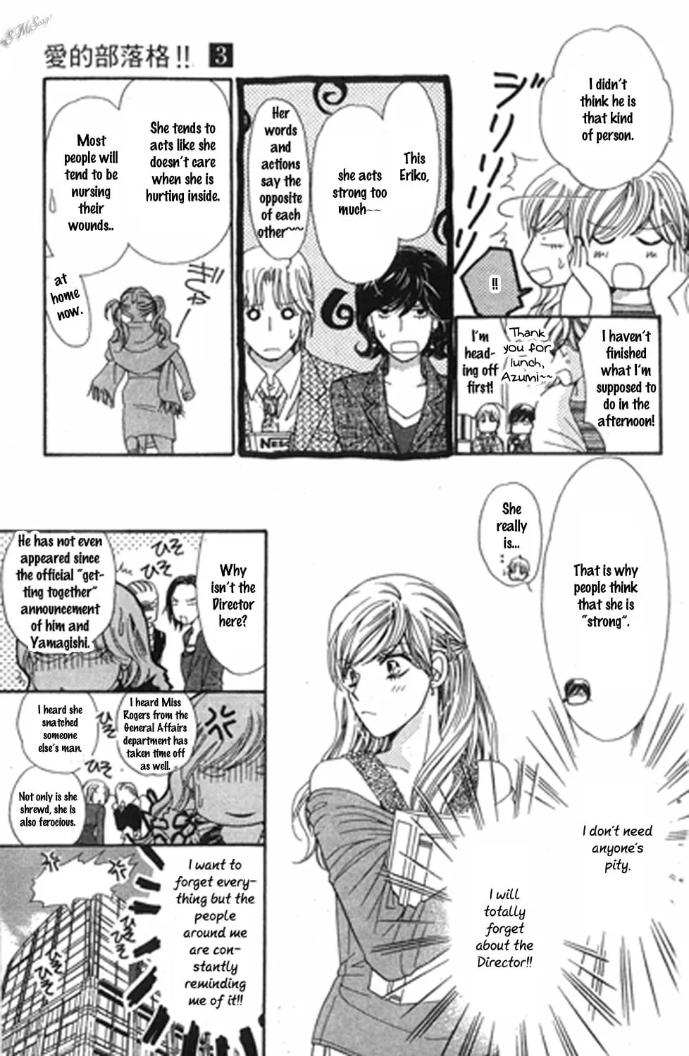 Read Love Blog!! chapter 12 image 24 on Lezhin