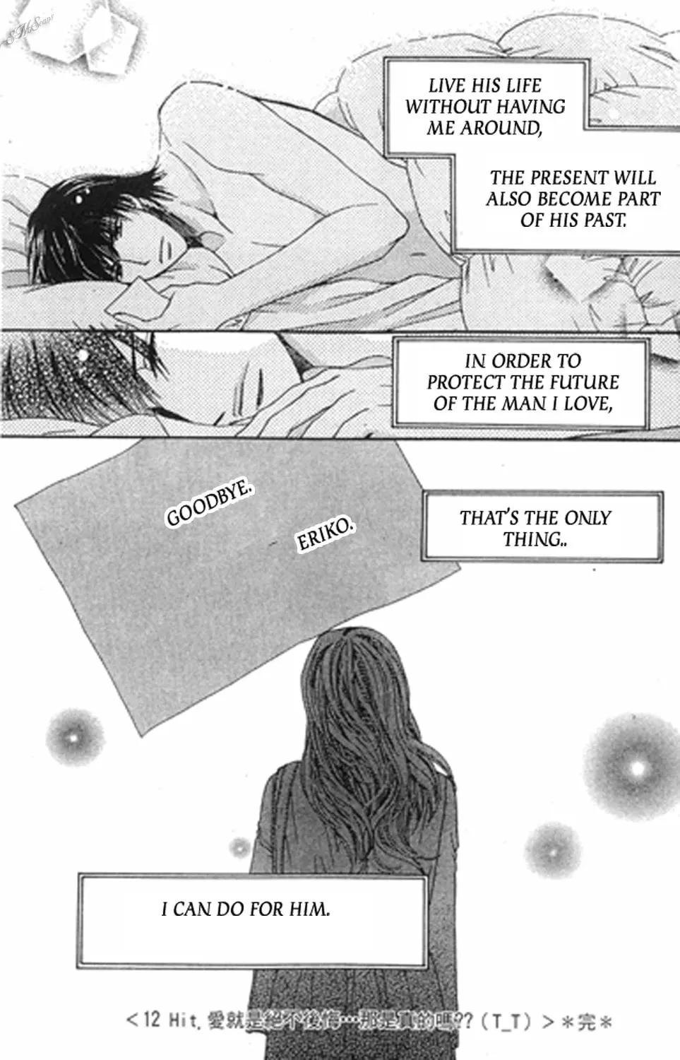 Read Love Blog!! chapter 12 image 34 on Lezhin