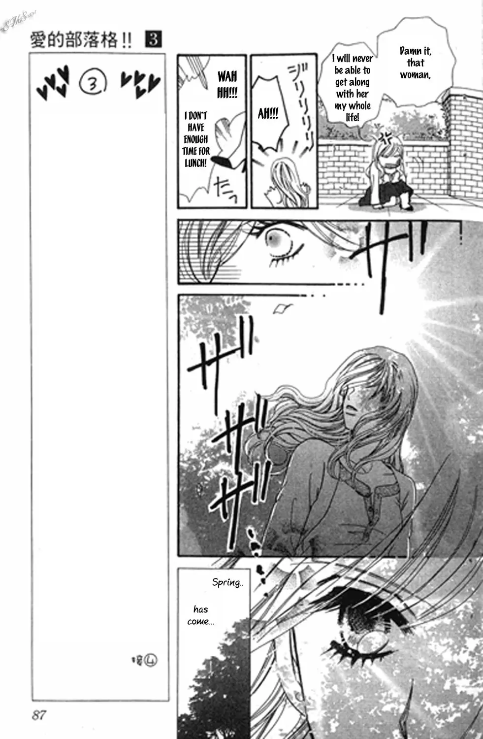 Read Love Blog!! chapter 13 image 10 on Lezhin