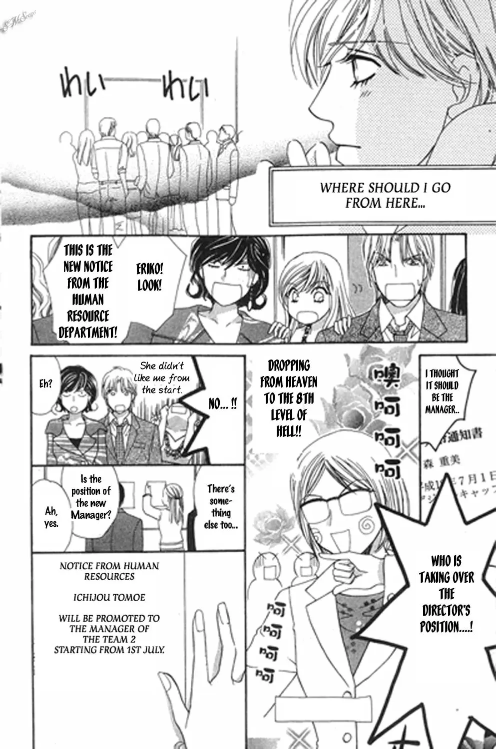 Read Love Blog!! chapter 13 image 15 on Lezhin