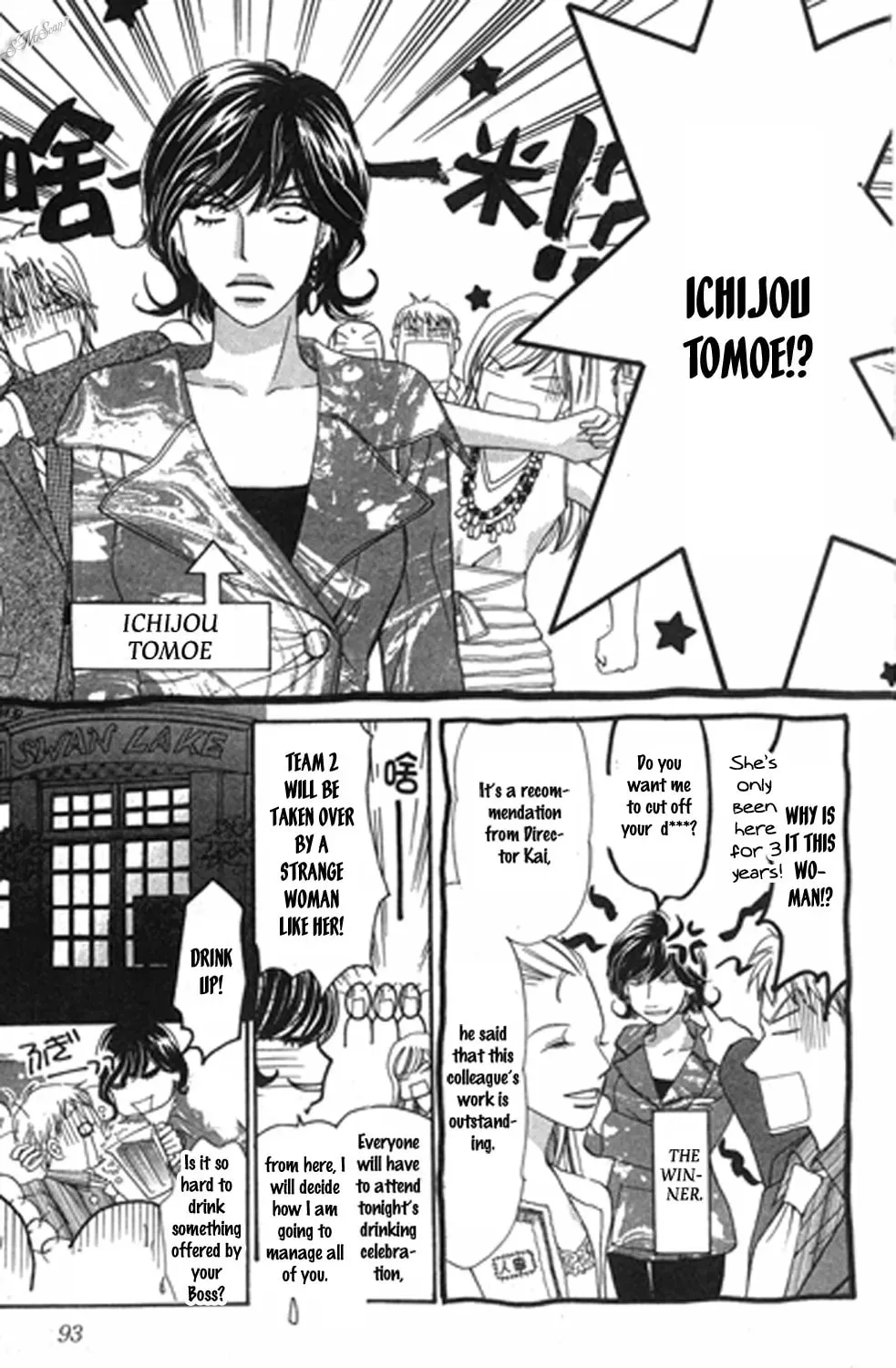 Read Love Blog!! chapter 13 image 16 on Lezhin