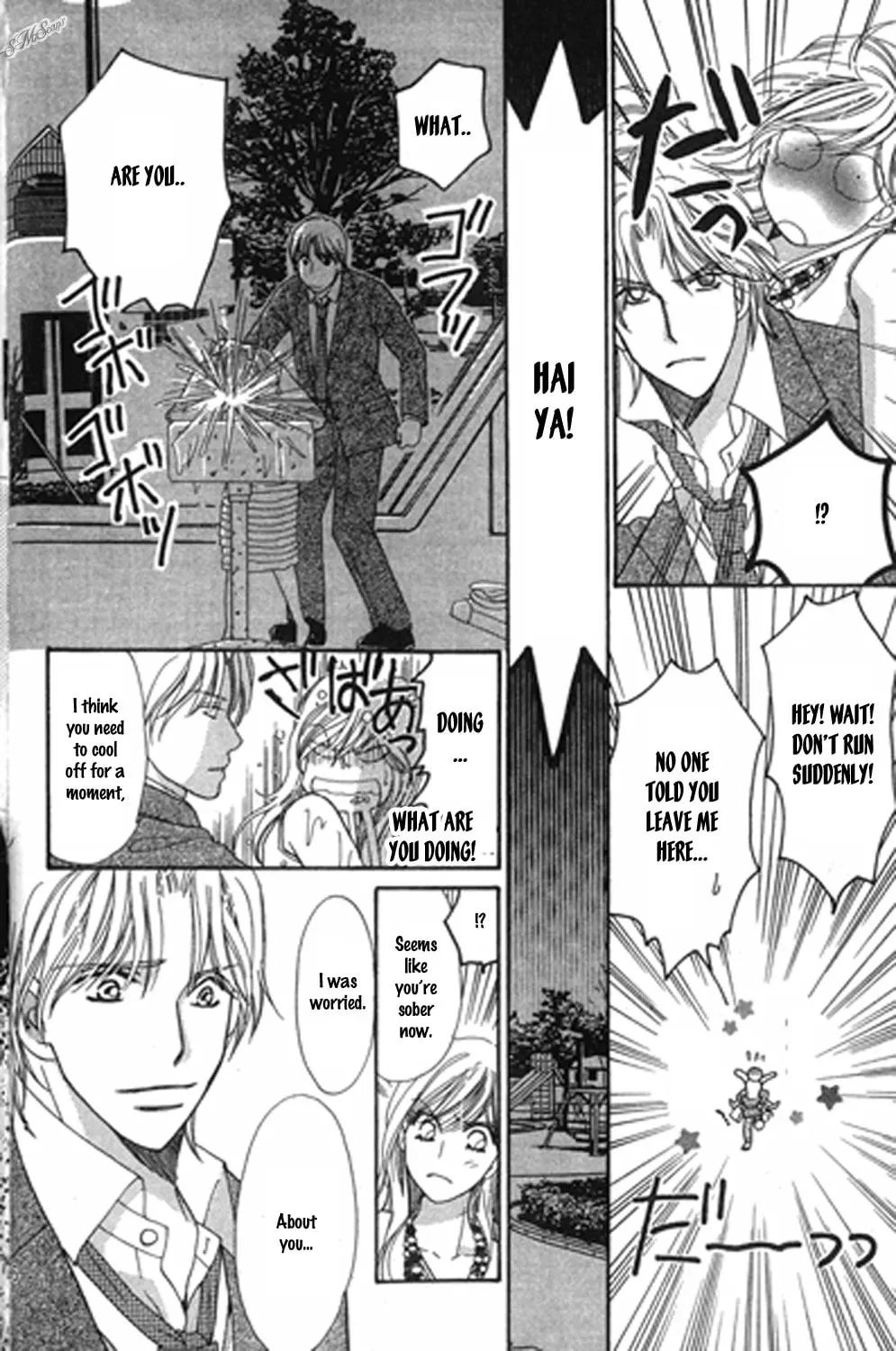 Read Love Blog!! chapter 13 image 19 on Lezhin