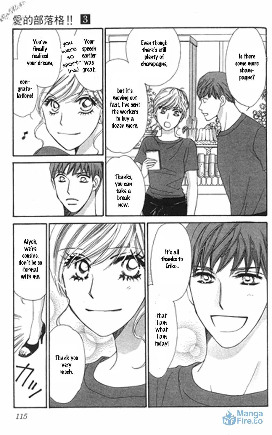 Read Love Blog!! chapter 14 image 2 on Lezhin