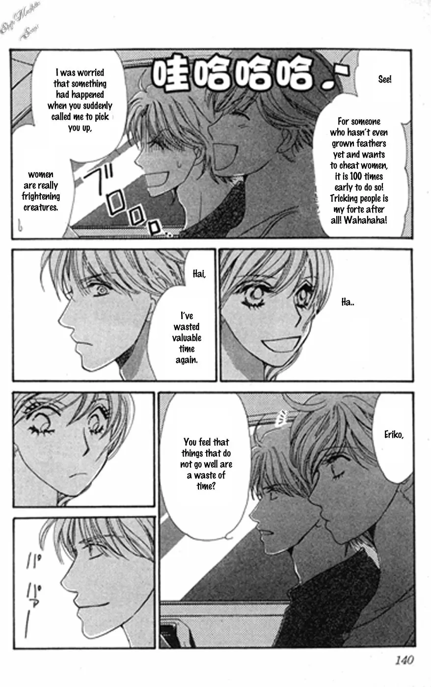Read Love Blog!! chapter 14 image 27 on Lezhin