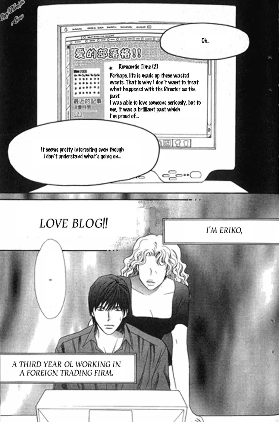 Read Love Blog!! chapter 14 image 34 on Lezhin
