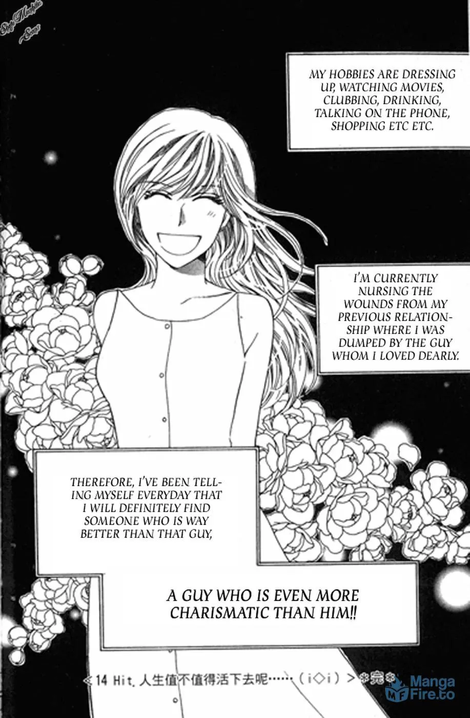 Read Love Blog!! chapter 14 image 35 on Lezhin
