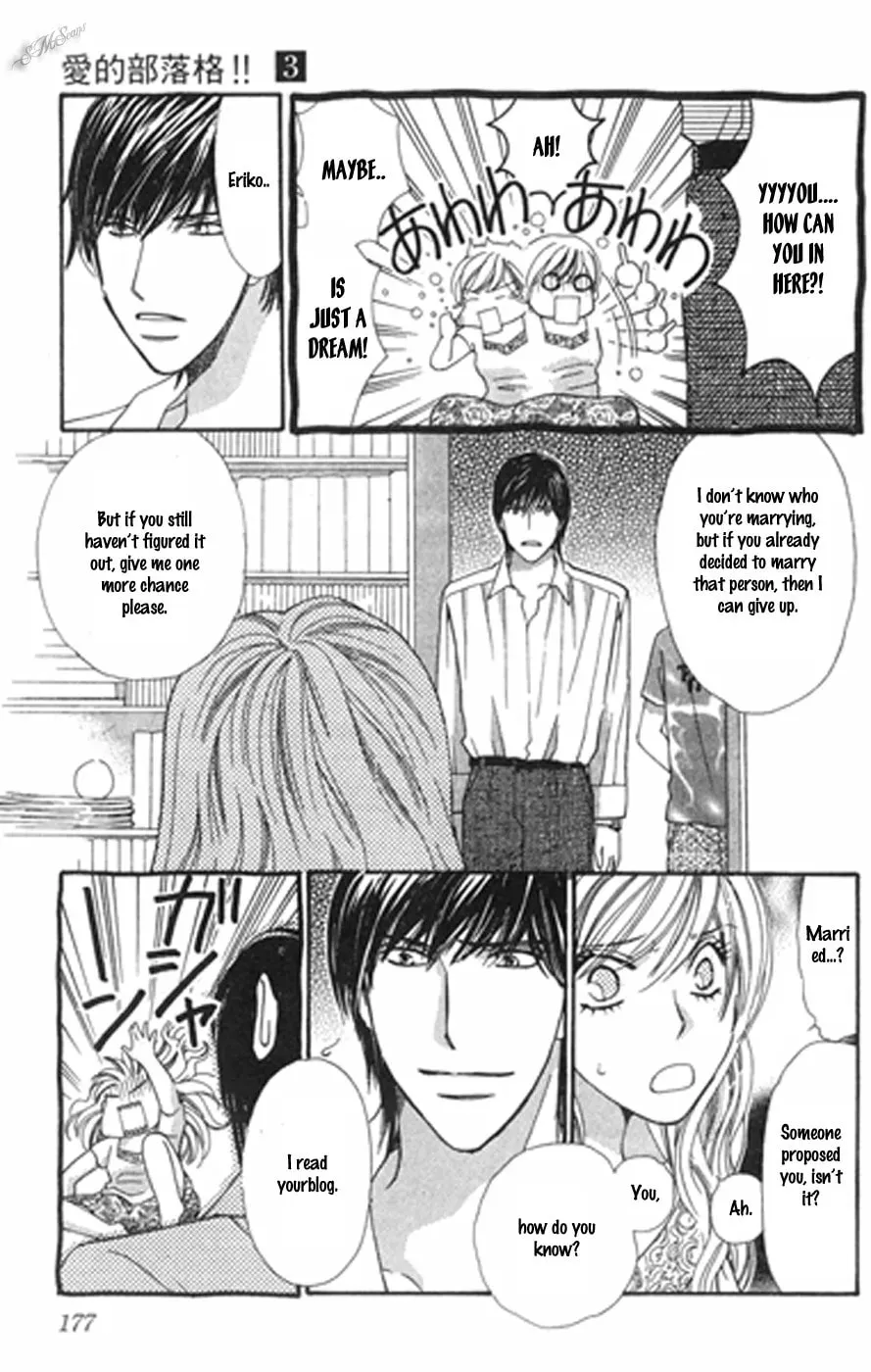 Read Love Blog!! chapter 15 image 28 on Lezhin