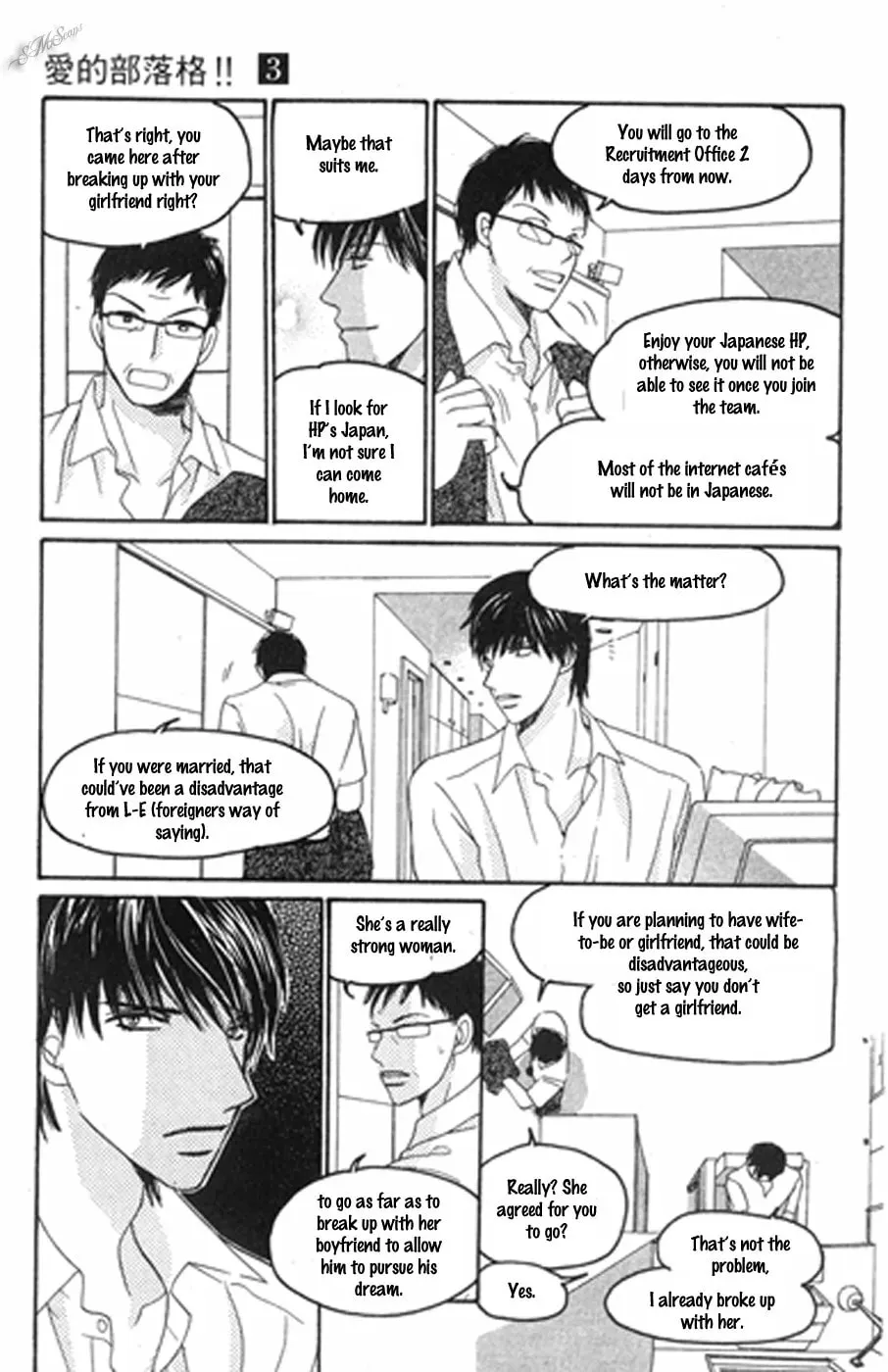 Read Love Blog!! chapter 15 image 4 on Lezhin