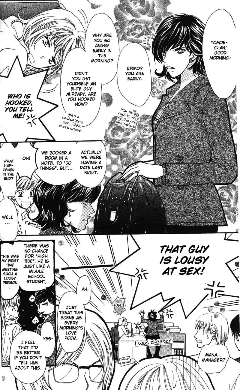 Read Love Blog!! chapter 2 image 6 on Lezhin