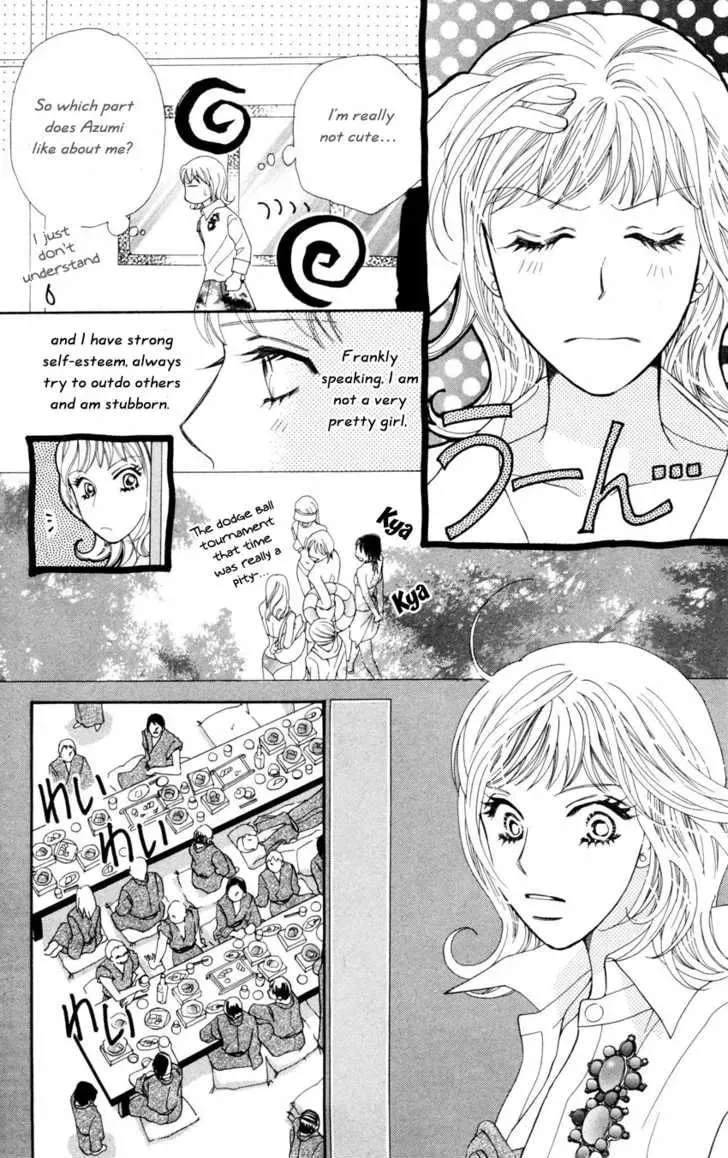 Read Love Blog!! chapter 4 image 12 on Lezhin