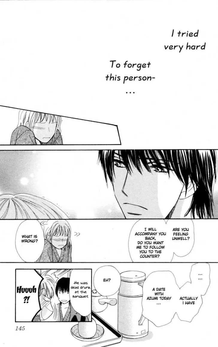 Read Love Blog!! chapter 4 image 25 on Lezhin
