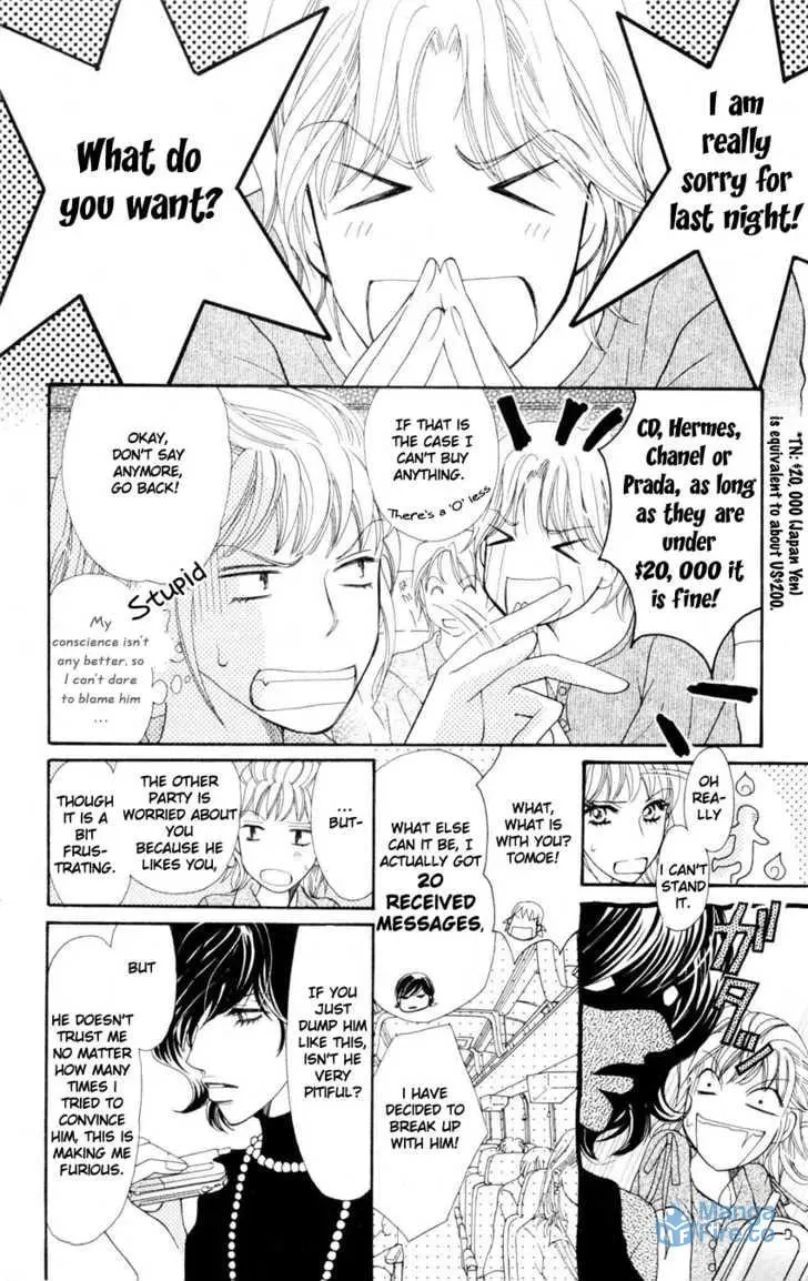 Read Love Blog!! chapter 4 image 32 on Lezhin