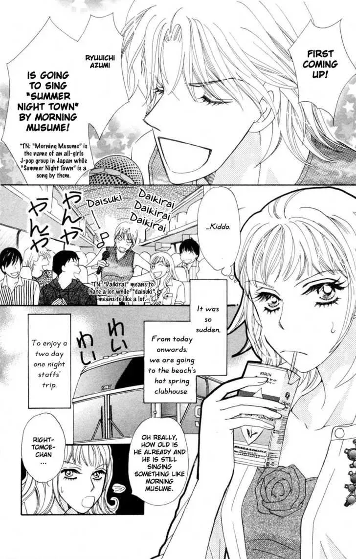 Read Love Blog!! chapter 4 image 4 on Lezhin