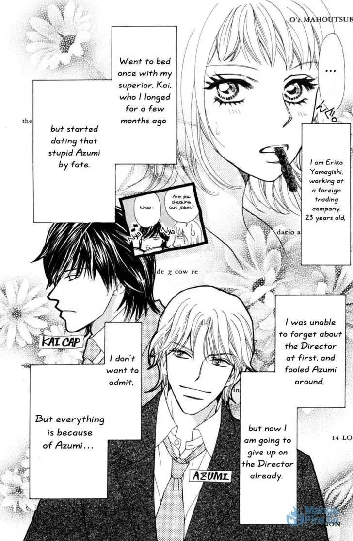 Read Love Blog!! chapter 4 image 8 on Lezhin
