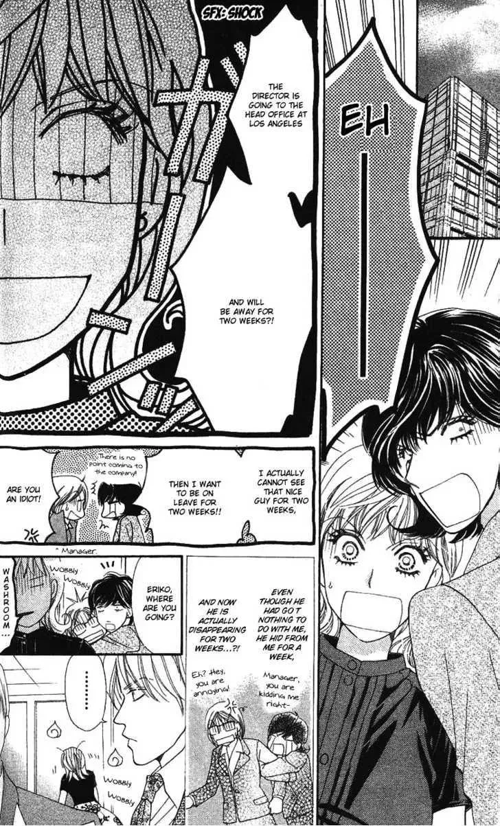 Read Love Blog!! chapter 5 image 12 on Lezhin